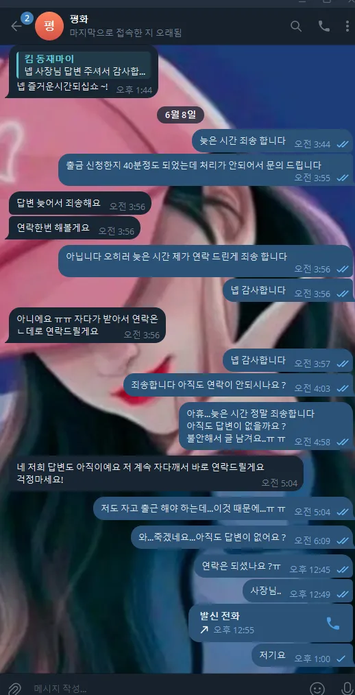증거 이미지 6