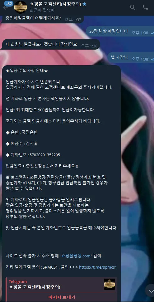 증거 이미지 7