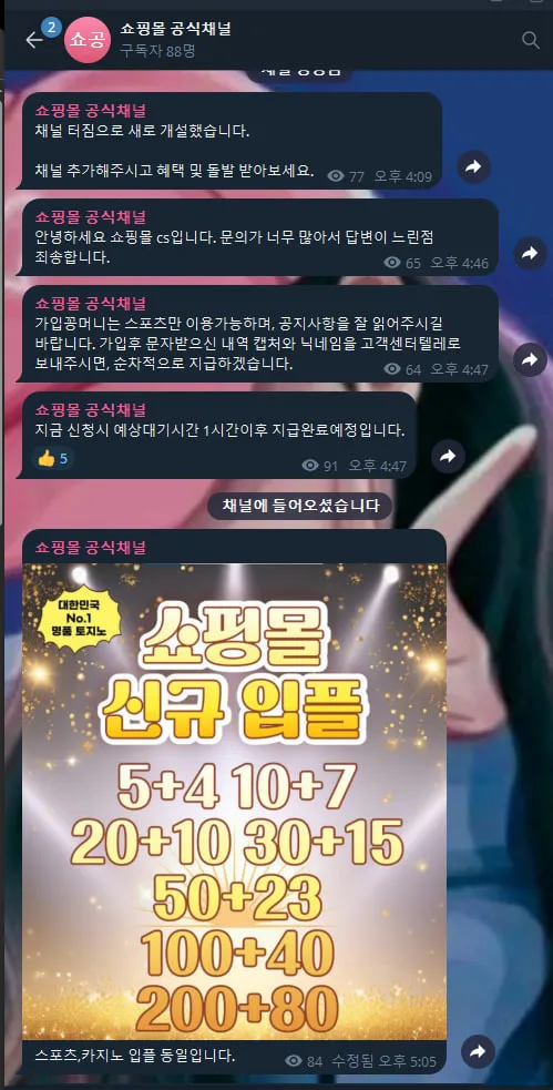증거 이미지 8