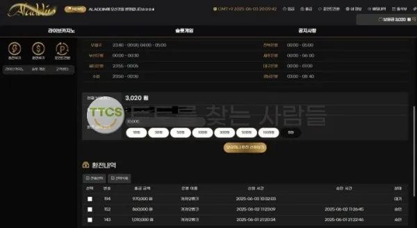 증거 이미지 1