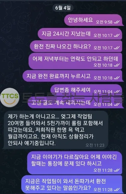 증거 이미지 2