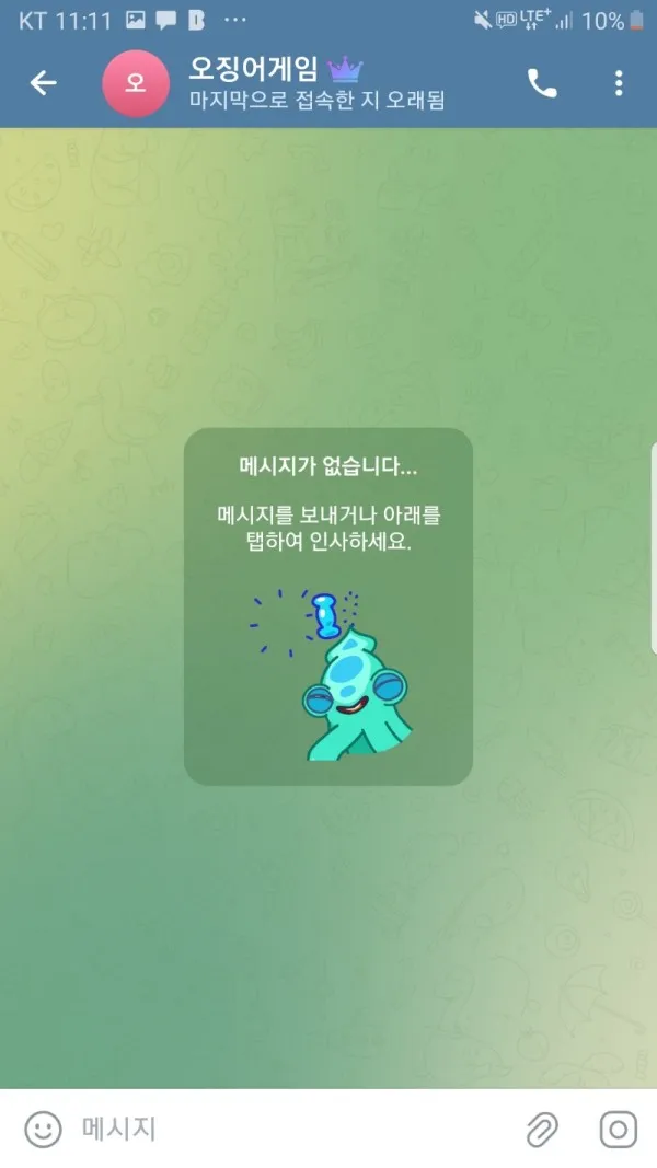 증거 이미지 1