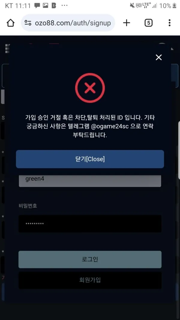 증거 이미지 2