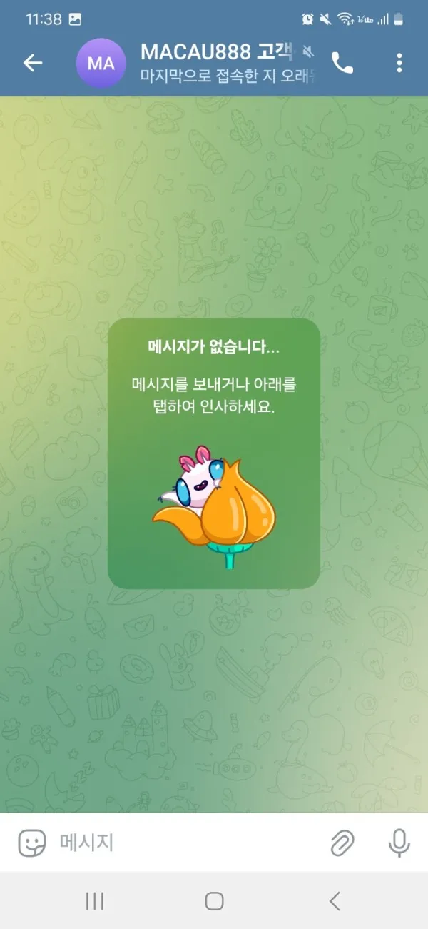증거 이미지 2