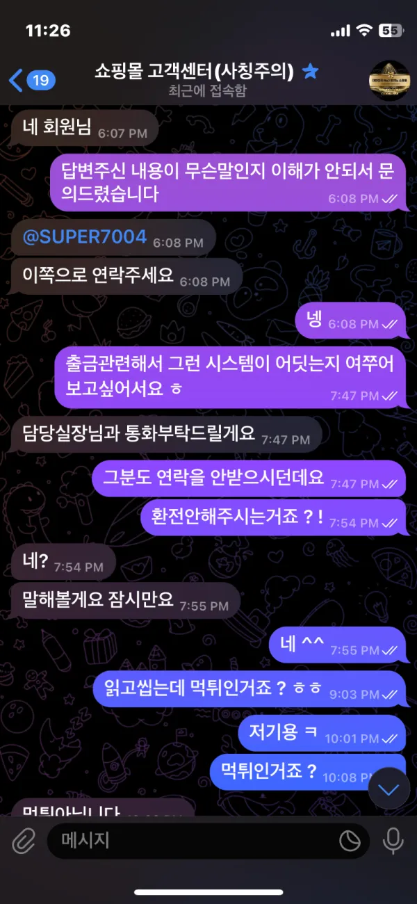 증거 이미지 1