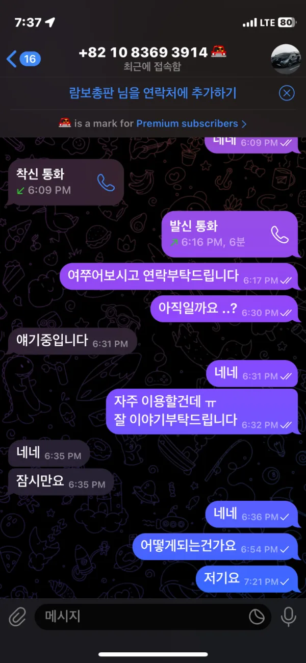 증거 이미지 3