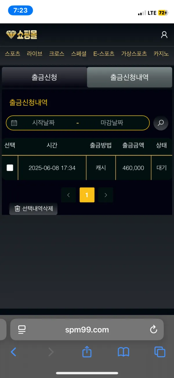 증거 이미지 4