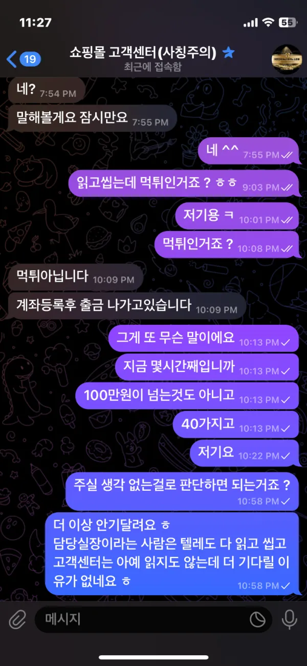 증거 이미지 5