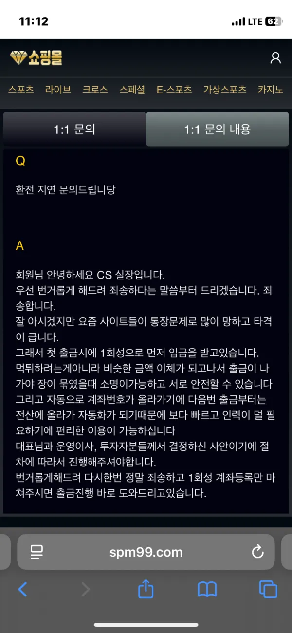 증거 이미지 7