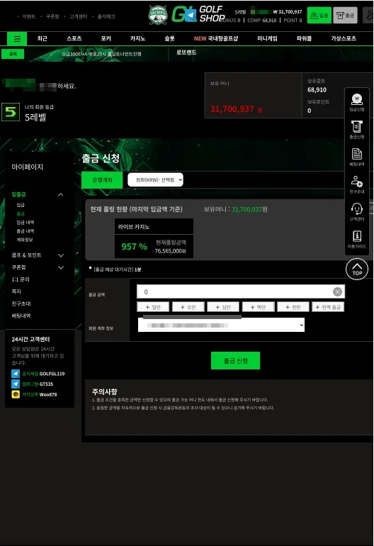 증거 이미지 1