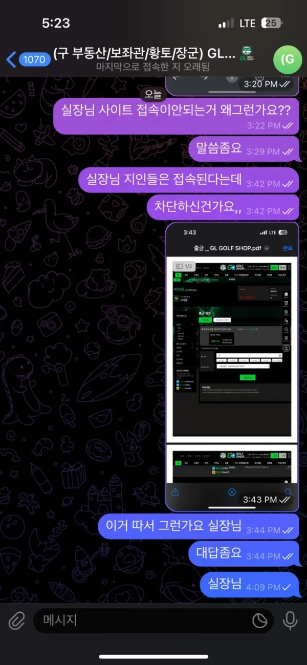 증거 이미지 6