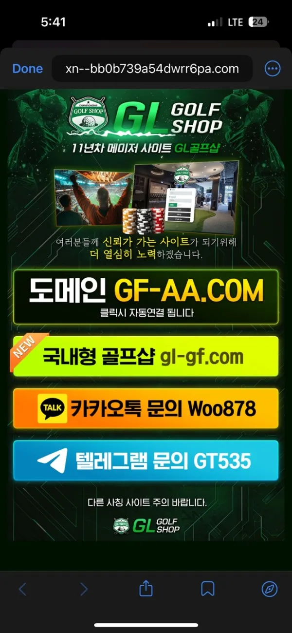 증거 이미지 7