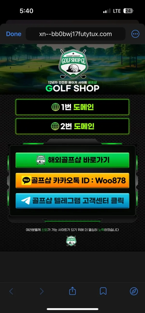 증거 이미지 8