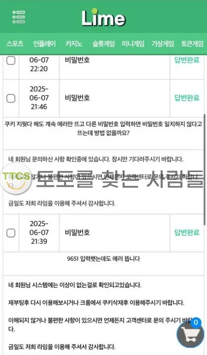 증거 이미지 1