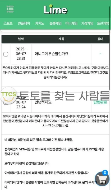 증거 이미지 2