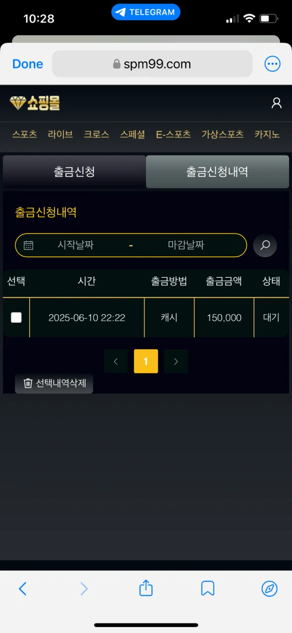 증거 이미지 1