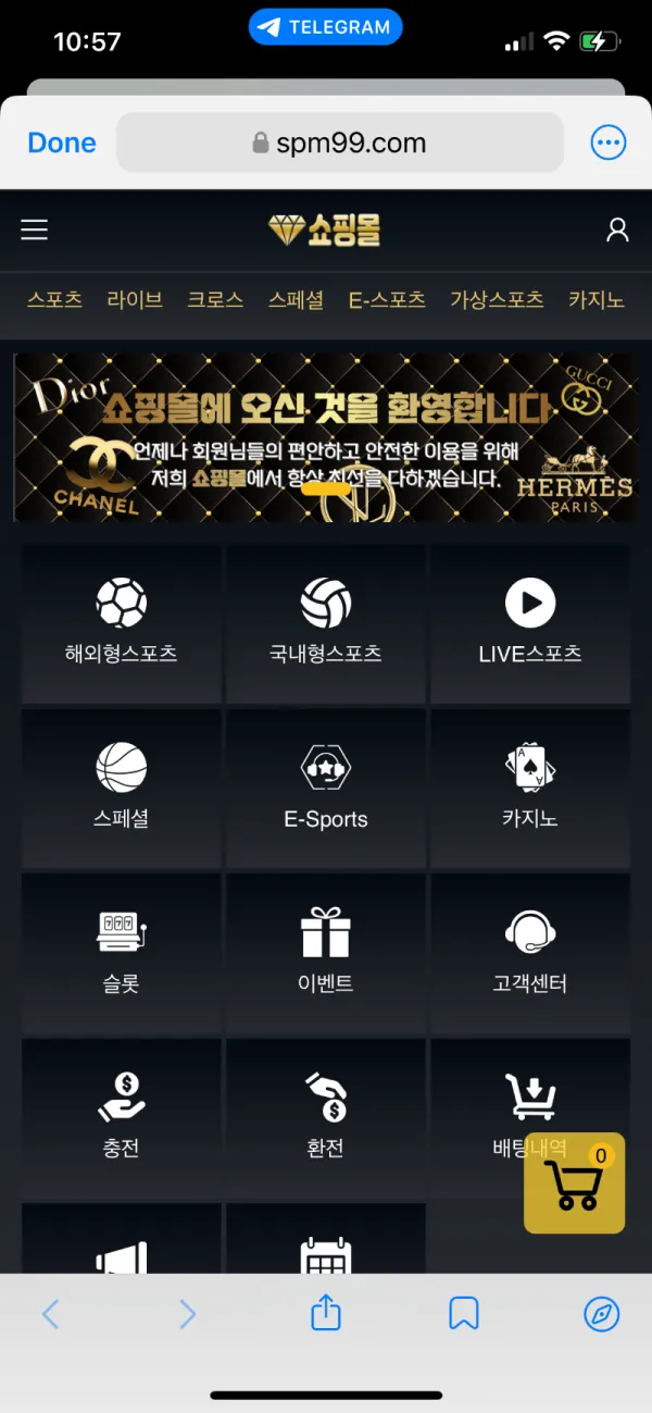증거 이미지 2
