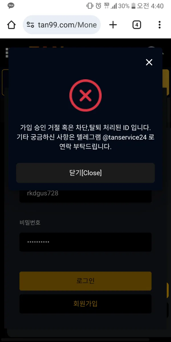 증거 이미지 1