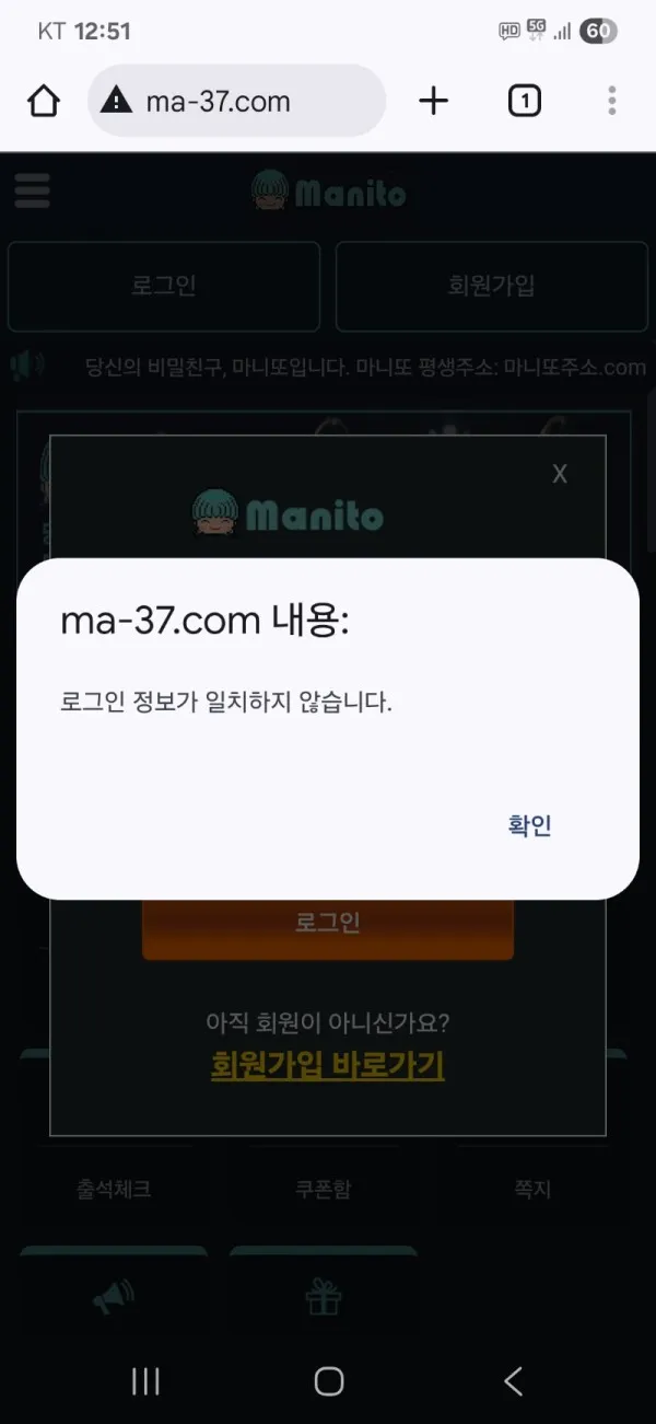증거 이미지 2