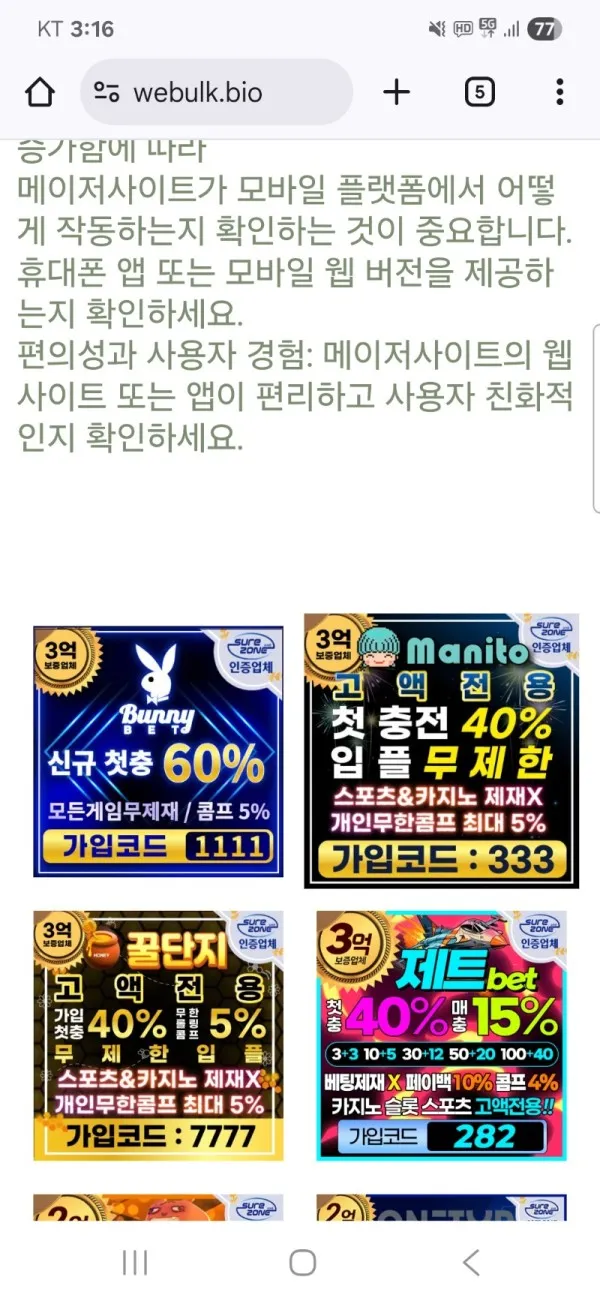 증거 이미지 3