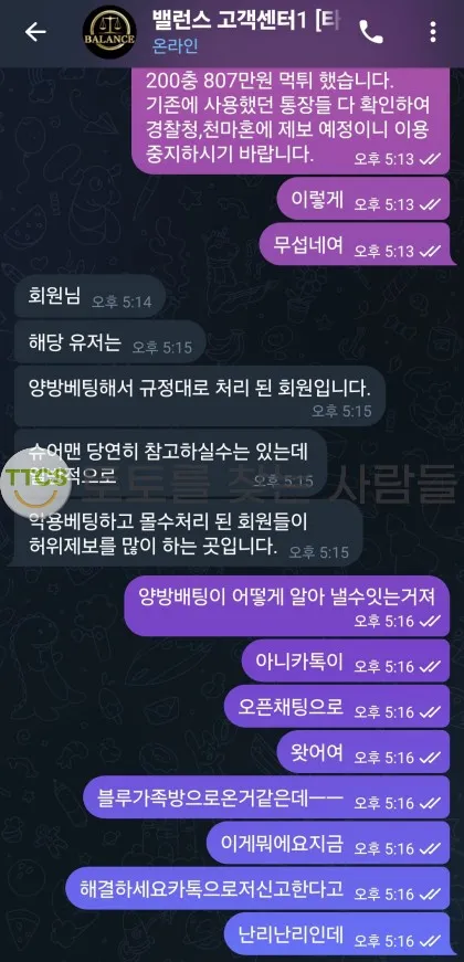 증거 이미지 1
