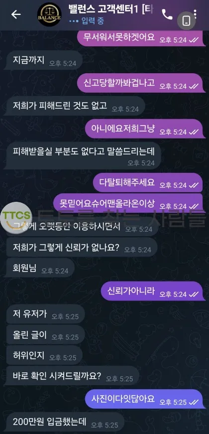 증거 이미지 2