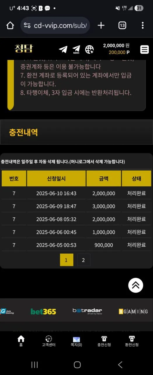 증거 이미지 1