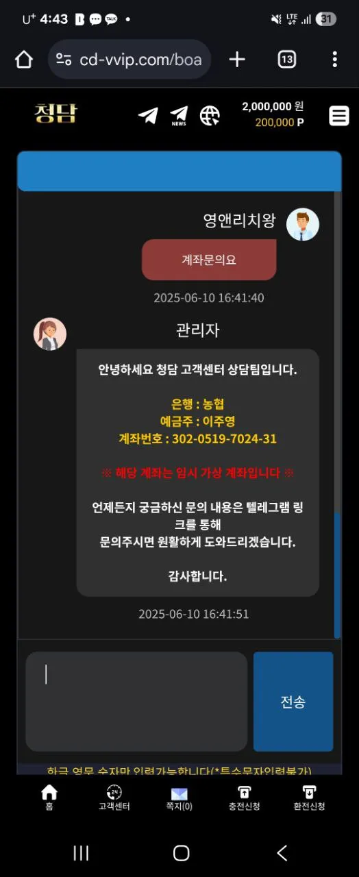 증거 이미지 3