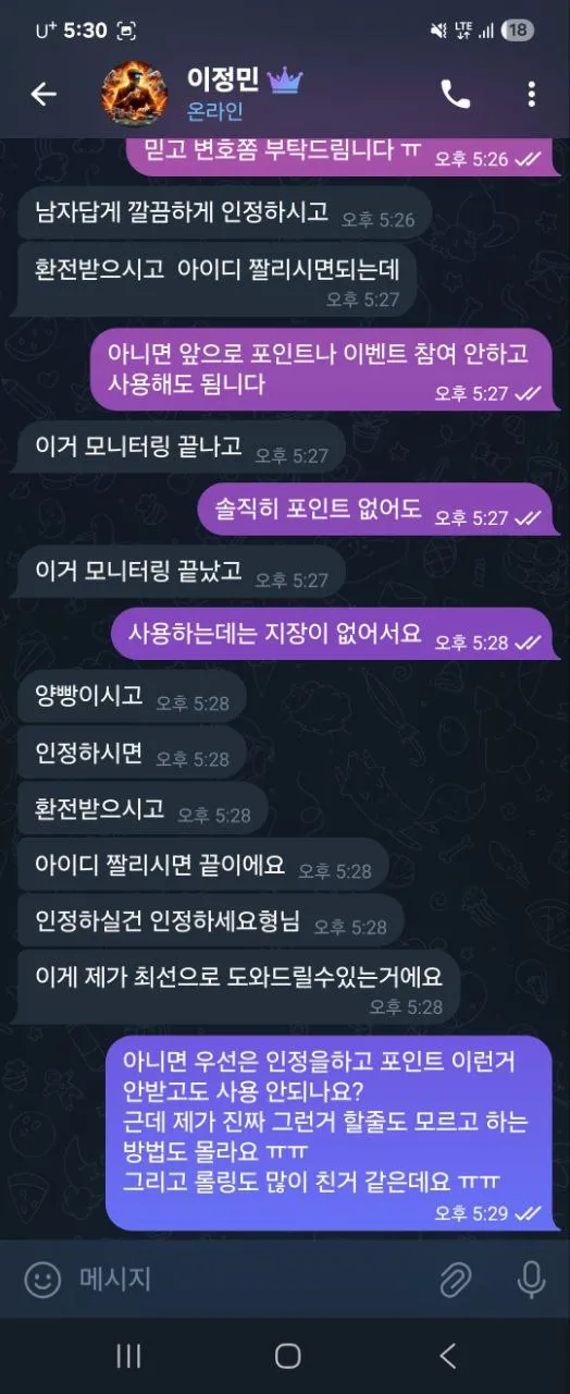 증거 이미지 6