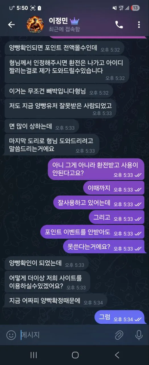 증거 이미지 8