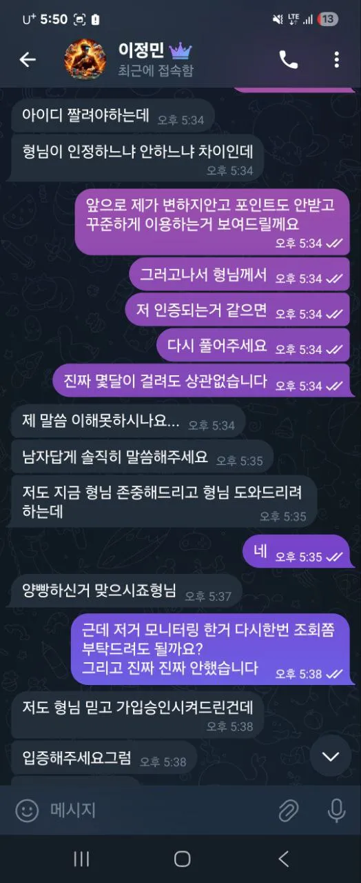증거 이미지 9