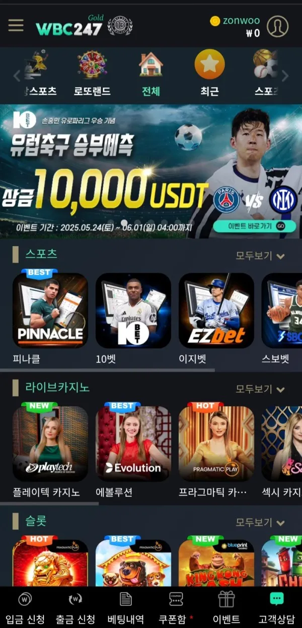 증거 이미지 1