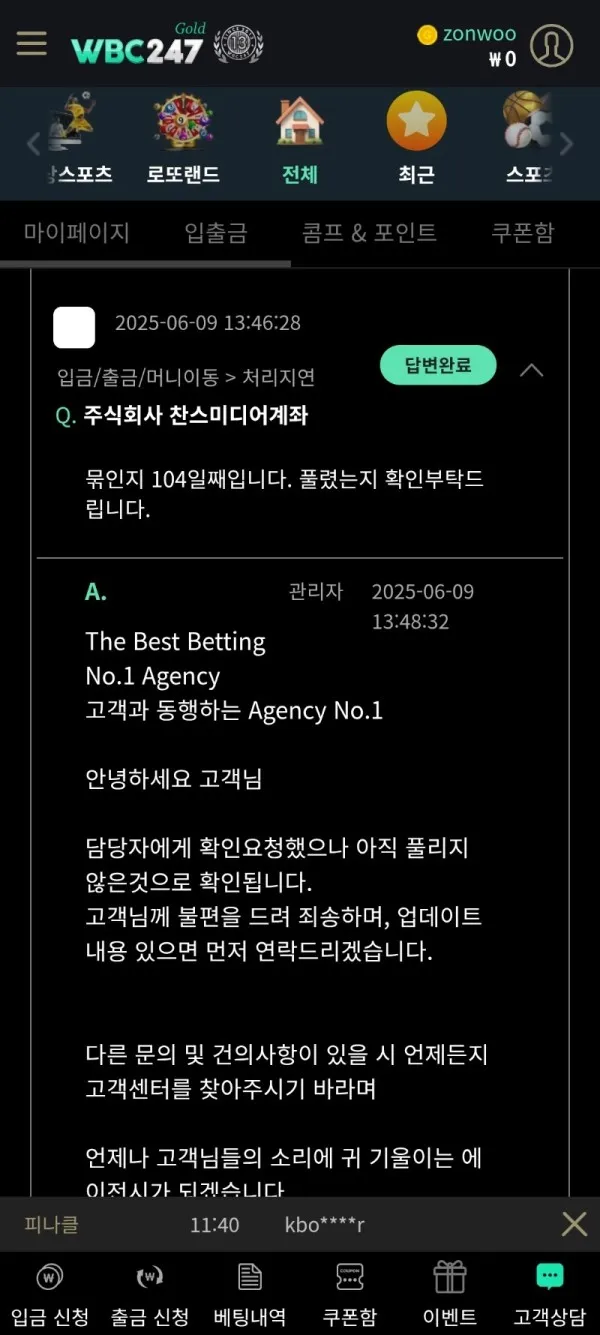 증거 이미지 3