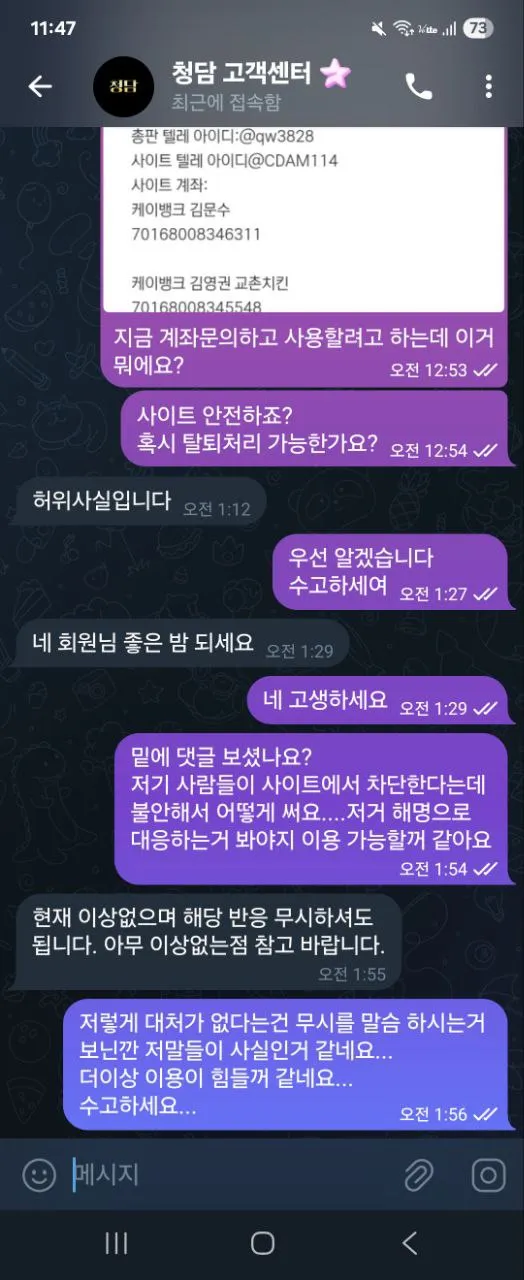 증거 이미지 1