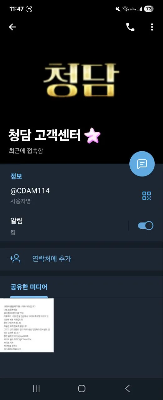 증거 이미지 2