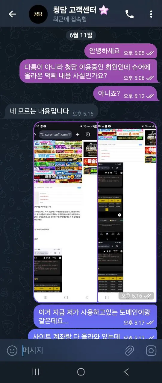 증거 이미지 1
