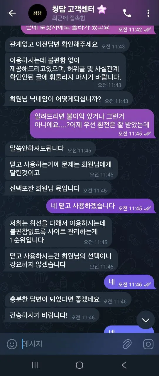 증거 이미지 3
