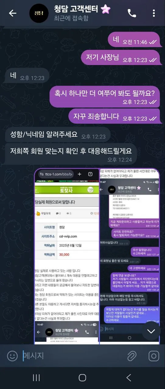 증거 이미지 4