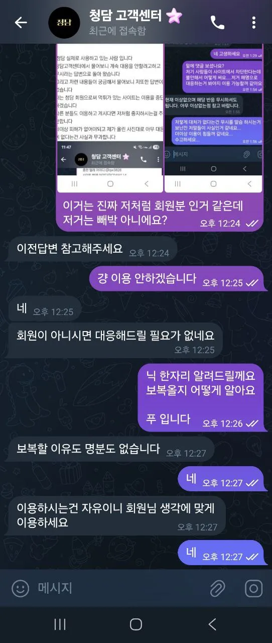 증거 이미지 5