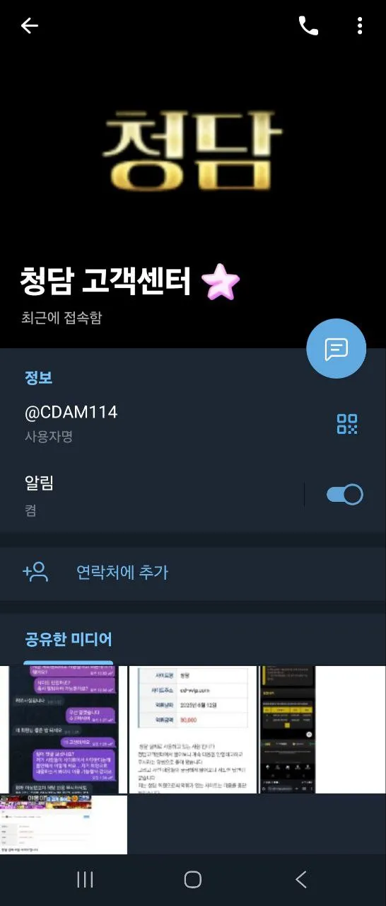 증거 이미지 6