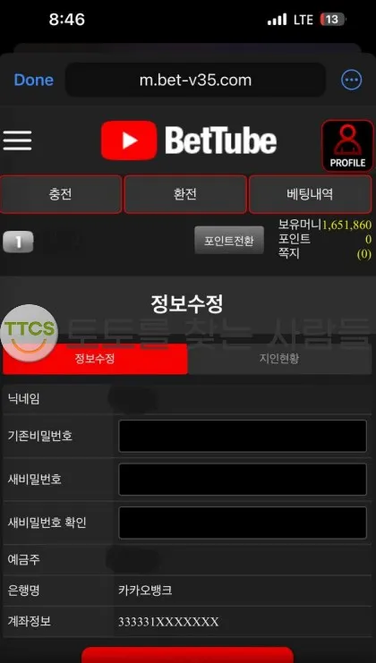 증거 이미지 2
