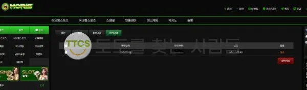 증거 이미지 1
