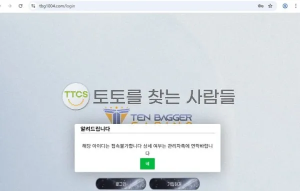 증거 이미지 1