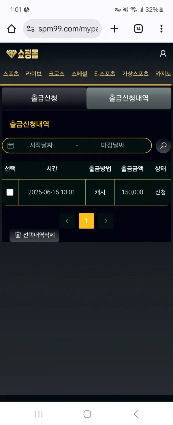증거 이미지 1