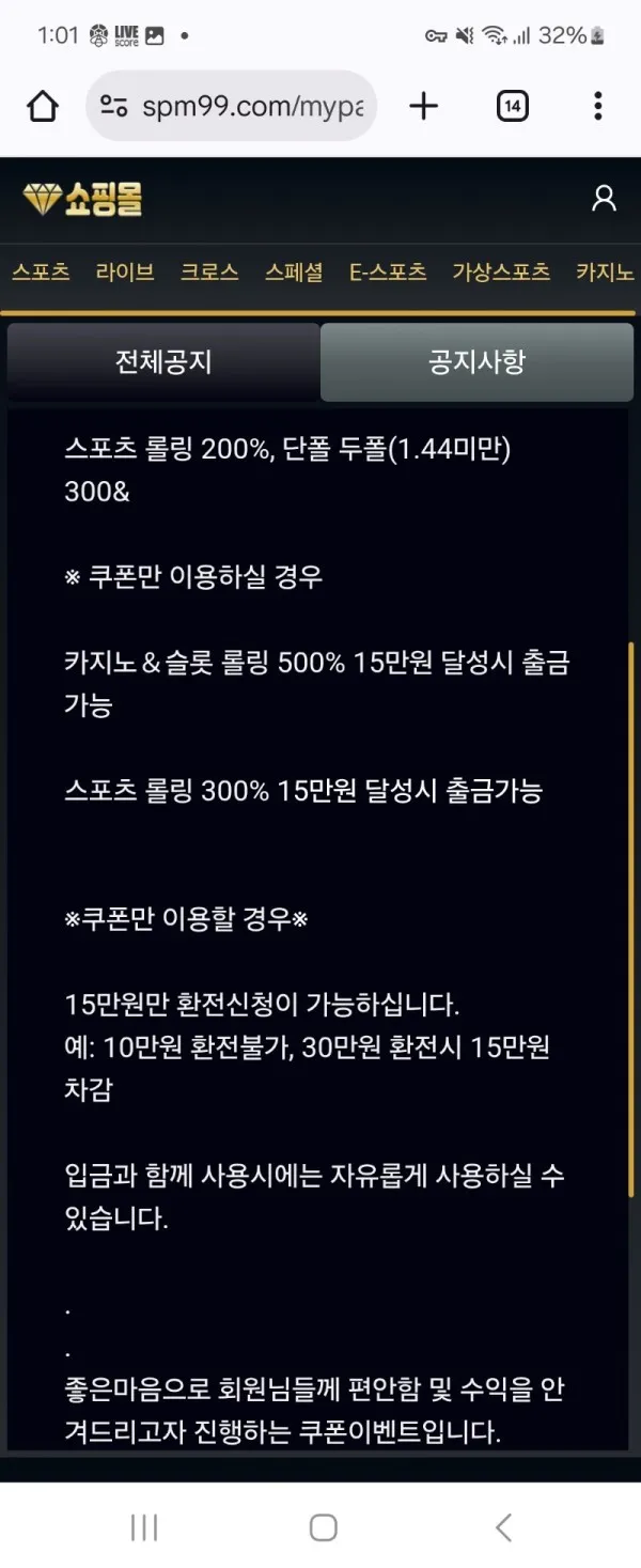 증거 이미지 2
