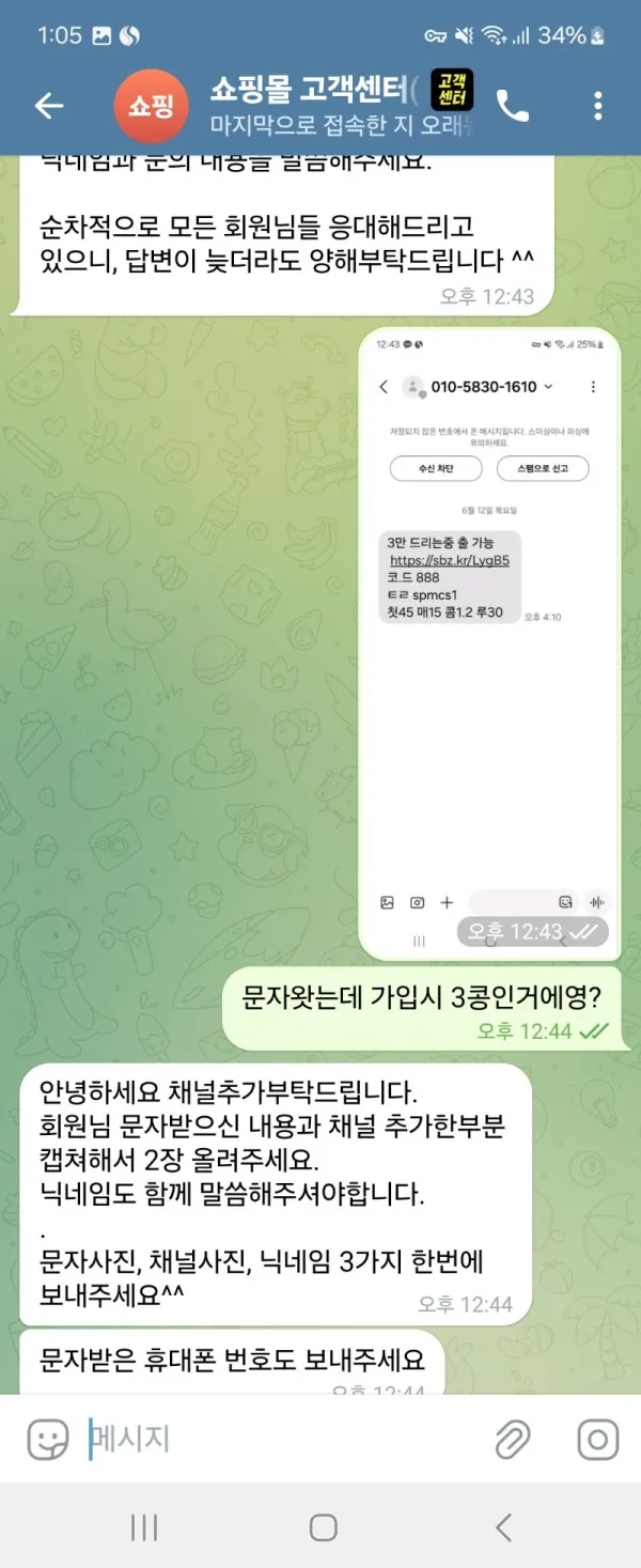 증거 이미지 4
