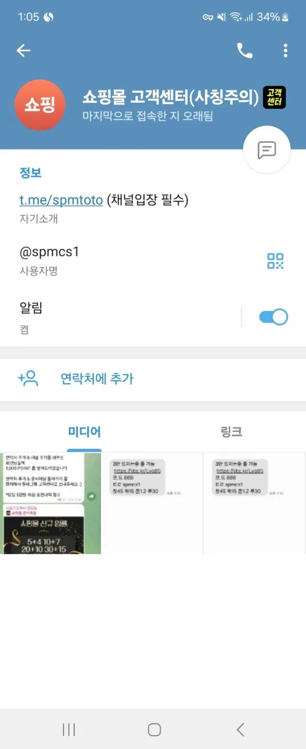증거 이미지 5