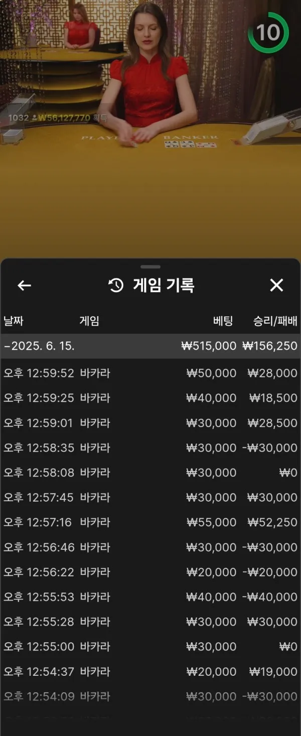 증거 이미지 6