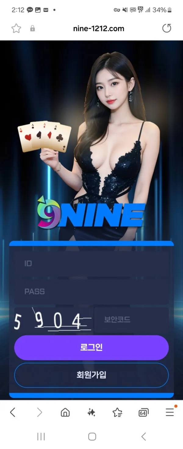 증거 이미지 1