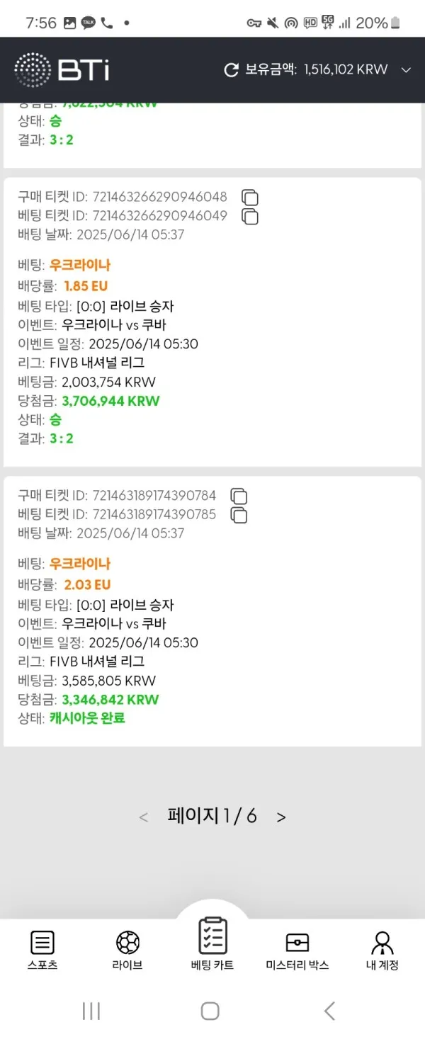 증거 이미지 2
